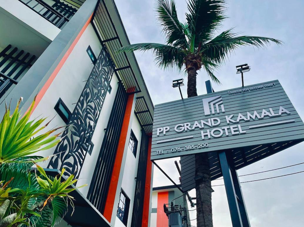 พีพี แกรนด์ กมลา โฮเทล  Hotel หาดกมลา ภายนอก รูปภาพ